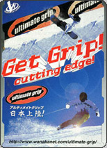ultimate grip